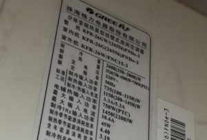 聊城格力空调维修电话是多少