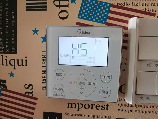 聊城美的空调维修