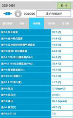 聊城中央空调维修电话是多少