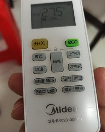 聊城空调遥控器打不开